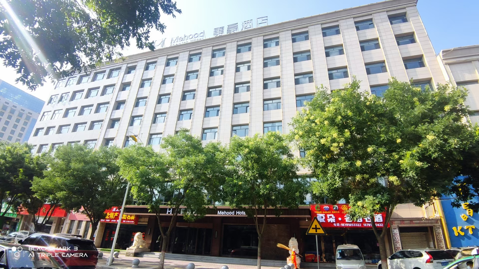 酒店.jpg 酒店.jpg